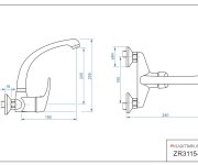 Dřezová Stěnová Baterie S Přední Ovládací Pákou A Horním Ramínkem, Rozteč 150 Mm - Chrom – Zora ZR3115-U