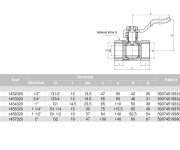 Kulový Kohout Plnoprůtočný VALVEX (páka) Ff - 6/4" 05800DC64